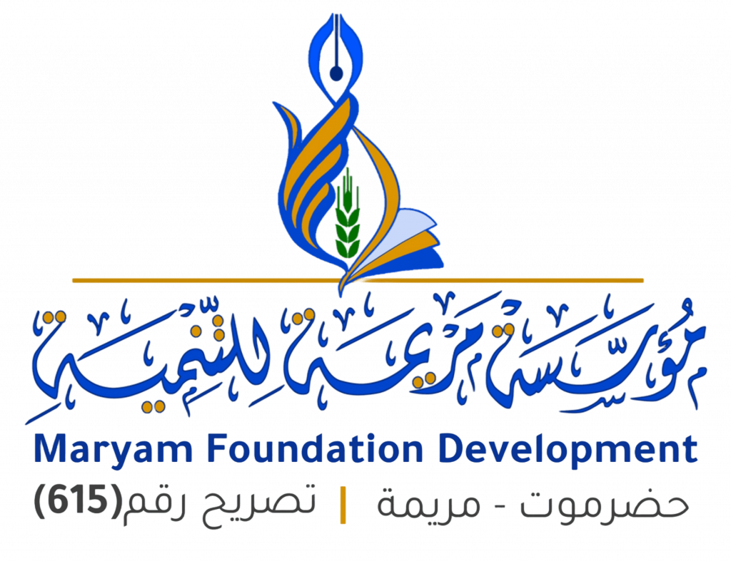 مؤسسة مريمة للتنمية